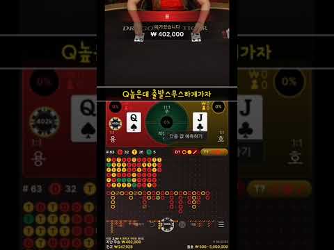 용호 찍먹