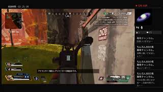 ［Apex Legends］始めたばかりの超初心者がやるペクス２日目