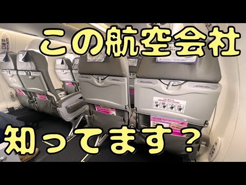 アイベックス エネルギー - 定義