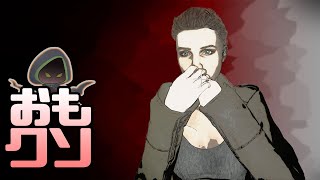 おもしろクソゲー品評会2023大賞【アンベアラブル】 part7