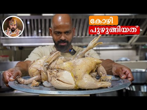 PORK CHUDALS/ CRISPY FRIED PORK/ STEAMED WHOLE CHICKEN/ HAINANESE CHICKEN