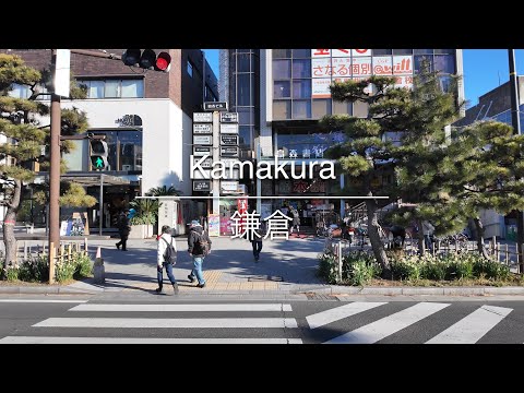 [4K] Kamakura 鎌倉 [Kanagawa 神奈川] [Walk 散歩] #1610