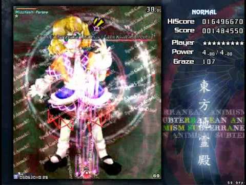 Subterranean Animism: Stage 2 Normal (Perfect)