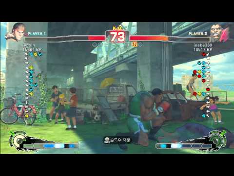 SSF4 Rank Match  jyobin (RY)  vs  inaba360 (BO)