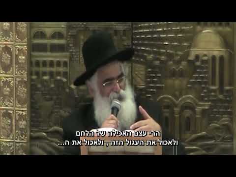 הרב יורם אברג'ל-המסר היומי (עם כתוביות)-אין דבר העומד בפני התשובה-כ"ג אלול תשפ"ה