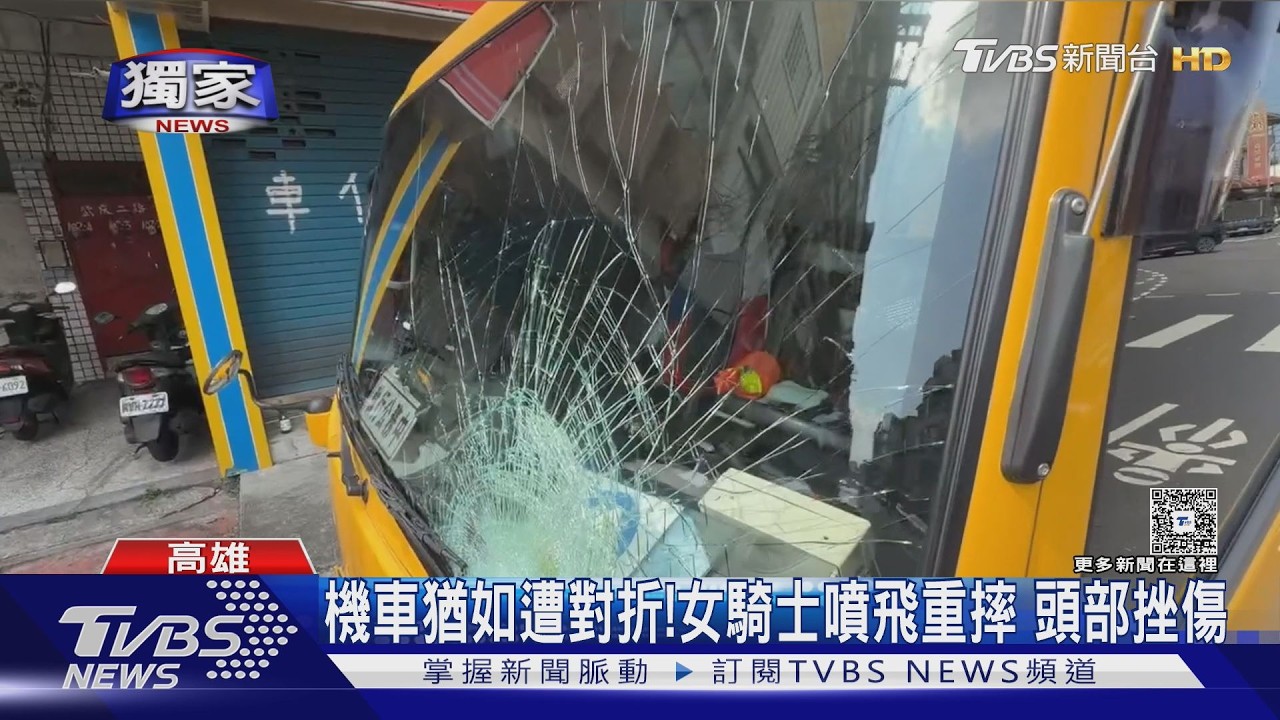 獨家影音/疑似未禮讓! 垃圾車左轉撞機車 女騎士噴飛重摔 頭挫傷
