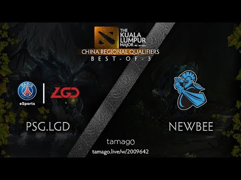PSG.LGD vs NEWBEE Game 1 (Bo3) | The Kuala Lumpur Major CN Regional Qualifiers