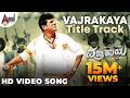 Vajrakaya Title Track Dr Shivarajkumar V Ravichandran Arjun Janya Sivakarthikeyan Ravi Teja