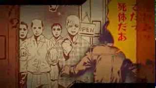 Kurosagi livraison de cadavres tome 17 - Trailer japonais 