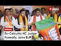 Justice Abhijit Gangopadhyay: Ex Calcutta HC Judge Abhijit Gangopadhyay Officially Joins BJP