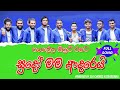 Sudo Mama Adarei Song Secret සුදෝ මම ආදරෙයි සීක්‍රට් රහ�