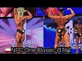 이 남자의 몸을 보고 놀랐고, 나이를 듣고 또 놀라서 인터뷰를... (feat. 윤수민 프로 포징)