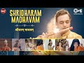 Shridharam Madhavam | Siddharth Mohan | Shri Krishna Divine Song | Latest Krishna Bhajan 2021 Shridharam Madhavam | Siddharth Mohan | Shri Krishna Divine Song | Latest Krishna Bhajan 2021