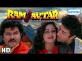 Ram Avtar Hundi Full Movie Anil Kapoor Sunny Deol Sridevi 80 S Hit Movie