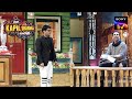 Akshay Kumar Blames Kapil For Stealing His Cheque Book | The Kapil Sharma Show | Shaadi Ke Pehle
