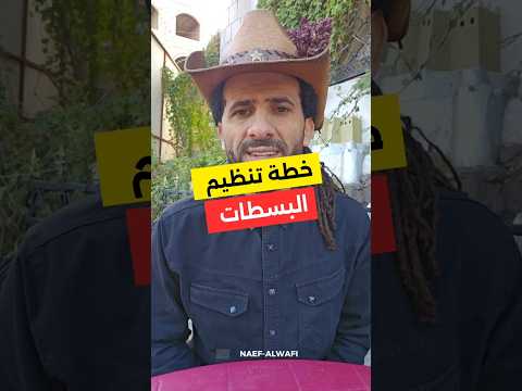 نائف الوافي