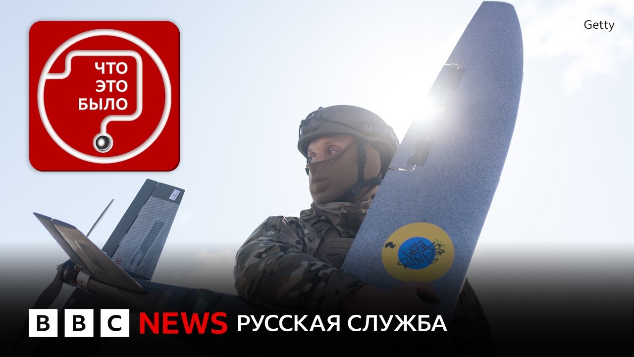 Как украинские дроны пробивают российскую ПВО