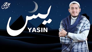 Download lagu Surah Yasin ( Full ) by Alaa Aql With Mushaf Almadinah Text ( Bahasa Penerjemah ) mp3