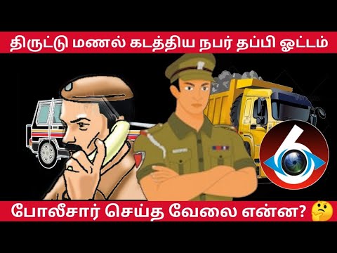 |Aaraampaarvai news 24| |today news aaraampaarvai| |20.10.20| |APV TV
