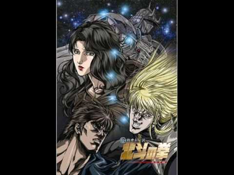 Hokuto No Ken - Yuria Den OST - Hikari No Yukue