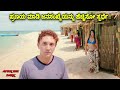 ಪ್ರಣಯ ಮಾಡಿ ಜನಸಂಖ್ಯೆಯನ್ನು ಹೆಚ್ಚಿಸೋ ಸ್