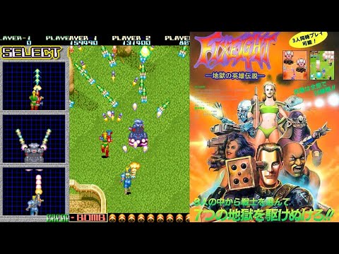 FixEight Gameplay 3 Players | Arcade 156