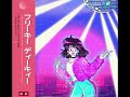Tyga Doja Cat Freaky Deaky CITY POP REMIX By Marukaobeats