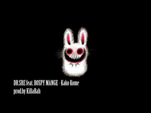 Sre feat Rospy Mange - Kako Kome 2016 (prod by KillaRah)