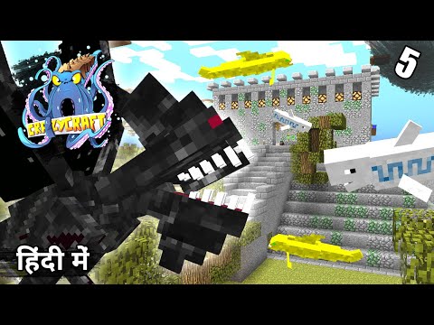 BlackClue Gaming - Crazy Craft #5 - Ant Dimension is more Difficult then Nether 😫  - Minecraft Java | in Hindi