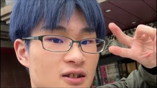 【京都上陸】青髪もけけ‼️