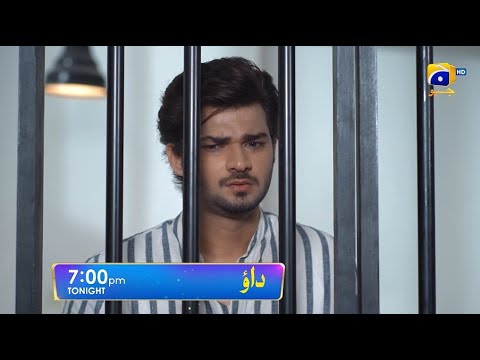 Dao Episode 78 Promo | Tonight at 7:00 PM only on Har Pal Geo