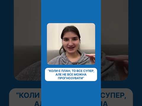 Відео-відгук