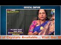 Crystal Empire Siri Live Stream
