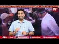 పవన్ పవర్ ఫుల్ వ్యూహం..మెగాబ్రదర్ కు కీలక బాధ్యతలు | Pawan Kalyan Powerful Strategy In AP | 99TV - Video
