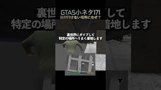 裏世界に隠されたトレバーの罪状がすごい#目指せ小ネタ100個