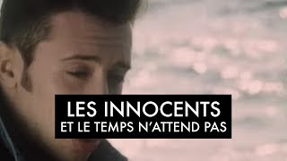 Les Innocents - Et le temps n'attend pas (Clip officiel)