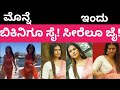 Sharmila Mandre Sharmila Mandre Photoshoot ಬಿಕಿನಿಗೂ ಸೈ ಸೀರೆಲೂ ಜೈ