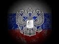 Армия РФ 2014 