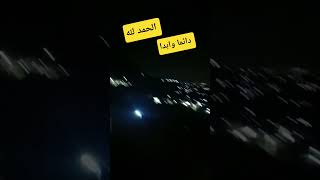 #مصطفى_الأغا #تدبيرة_tadbira #حمزة_بوديب #بلال_دربالي #shortsfeed #shortvideo #usa #fyd #gameplay