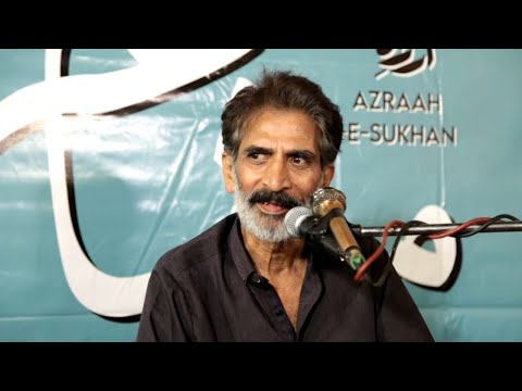 Tajammul Kaleem / Azrah e Sukhan / Punjabi Poetry