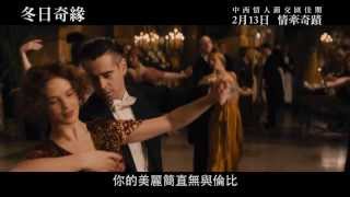Winter's Tale video 1