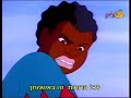 קסאי לוק ומרנה פרק 3 שן הארי