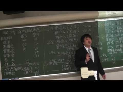 会計学科 T/B試算表平成25年11月135回日商簿記検定2級3級対策講座CVP分析仕訳試算表！木村勝則税理士ITコーディネータ事務所滋賀県高島市！経営革新等支援機関認定