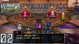 【定期】ドラゴンクエストⅢ そして伝説へ… ：02