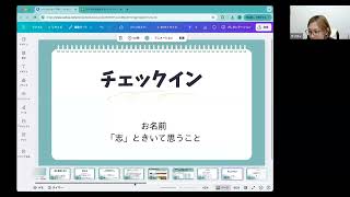 2025/11/10 過去と未来をつないで「志」を言葉にするワークショップ（矢野回）