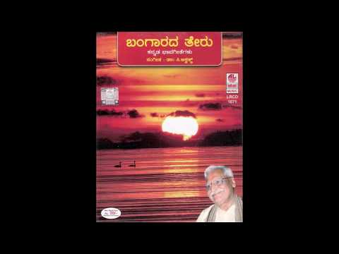 Hejje Hejjegu | Bangarada Theru | C Ashwath | Vaishnav Rao | Vrinda S Rao | Praveen D Rao |