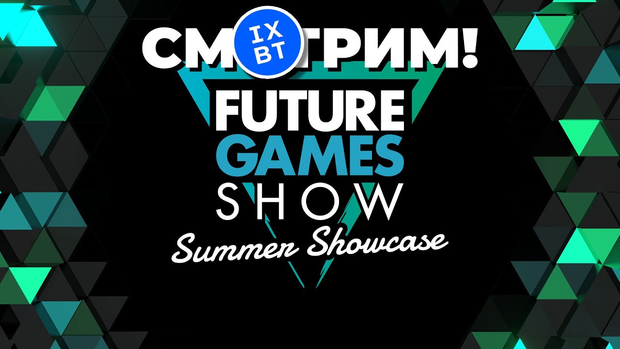 [СТРИМ] Future Games Show 2026 [22:00] + Story Rich Showcase [20:00]+ Wholesome Direct [19:00]