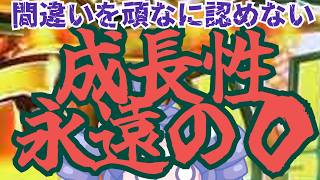 【日本保守党】有本香さん、YouTube再生回数低下をYouTubeのせいにし、知ったかぶり知識を披露してしまう！！！？