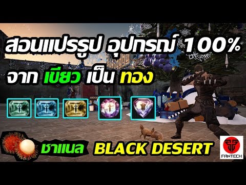 เพิ่มสมาชิกอายุ เพิ่มสมาชิกผ่านทาง