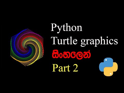 Python Turtle Graphics Sinhalen Part 02